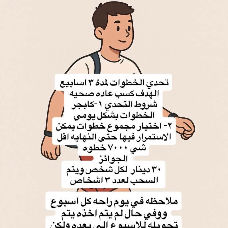 ALSHAHEED PARK🇰🇼حديقة الشهيد ALSHAHEED PARK🇰🇼حديقة الشهيد post image