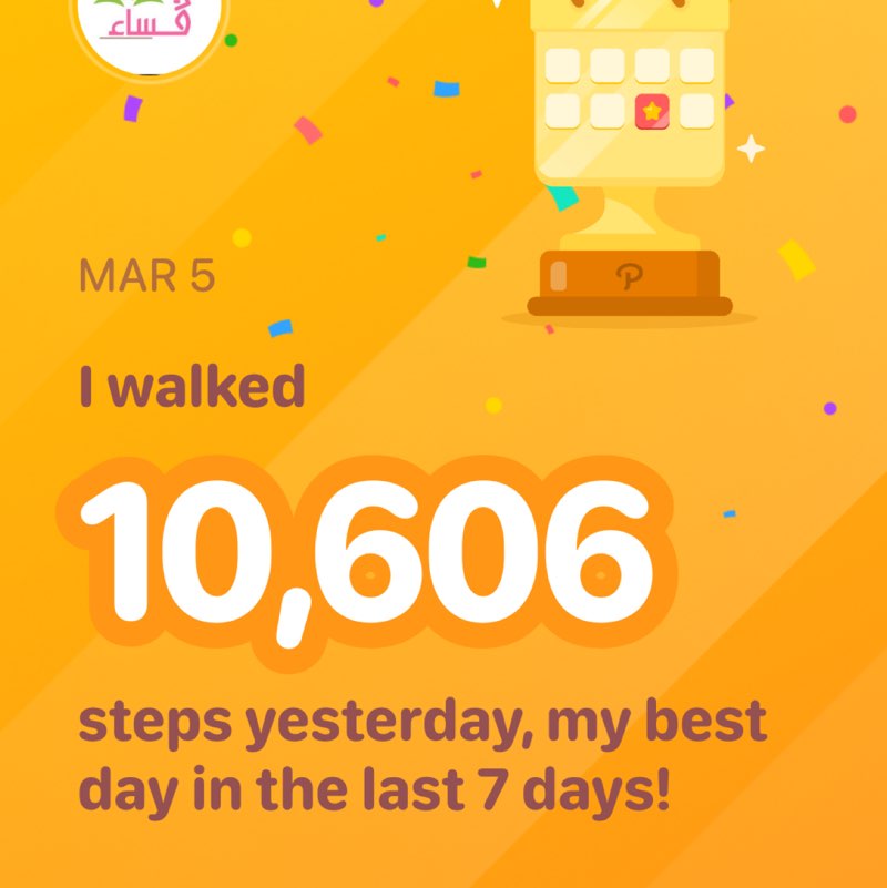 Wafa   Almuhish post 1