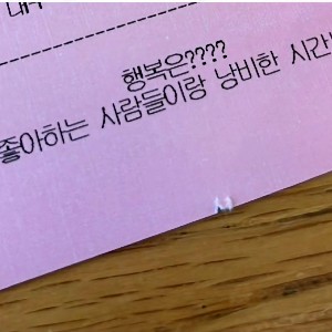 마가렛