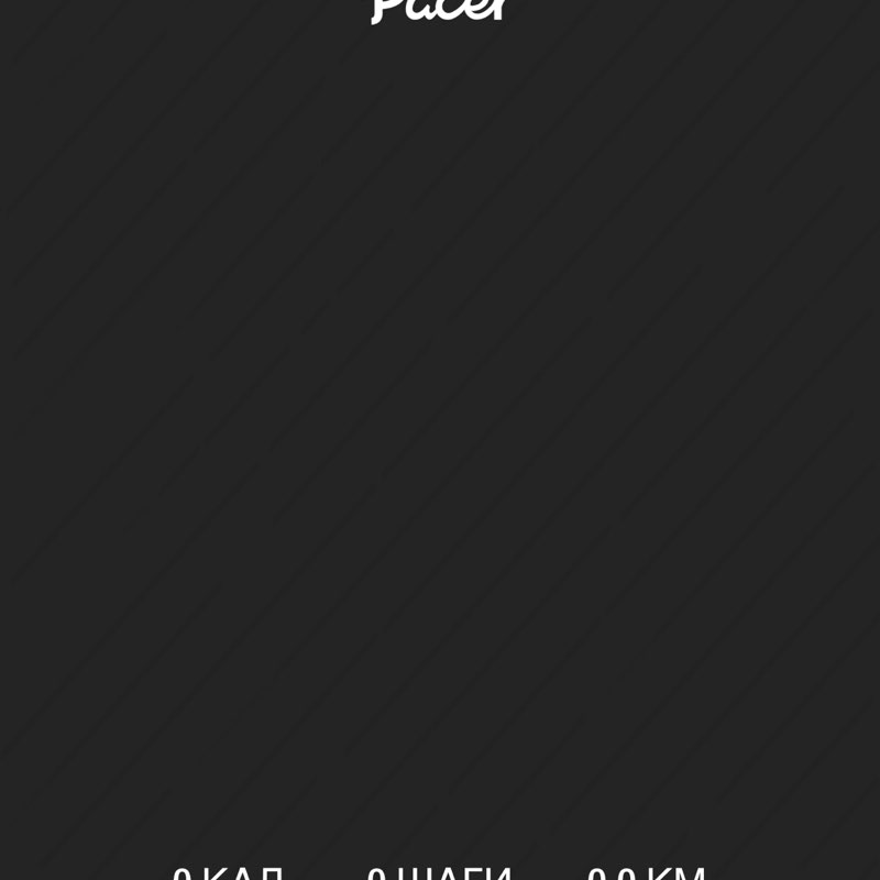 PacerЧувак_1989 post 1