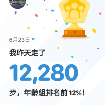 左營高鐵群 富仁 post image