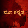 Mana Kannada profile