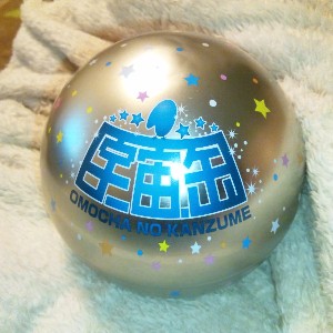 伸幸 profile