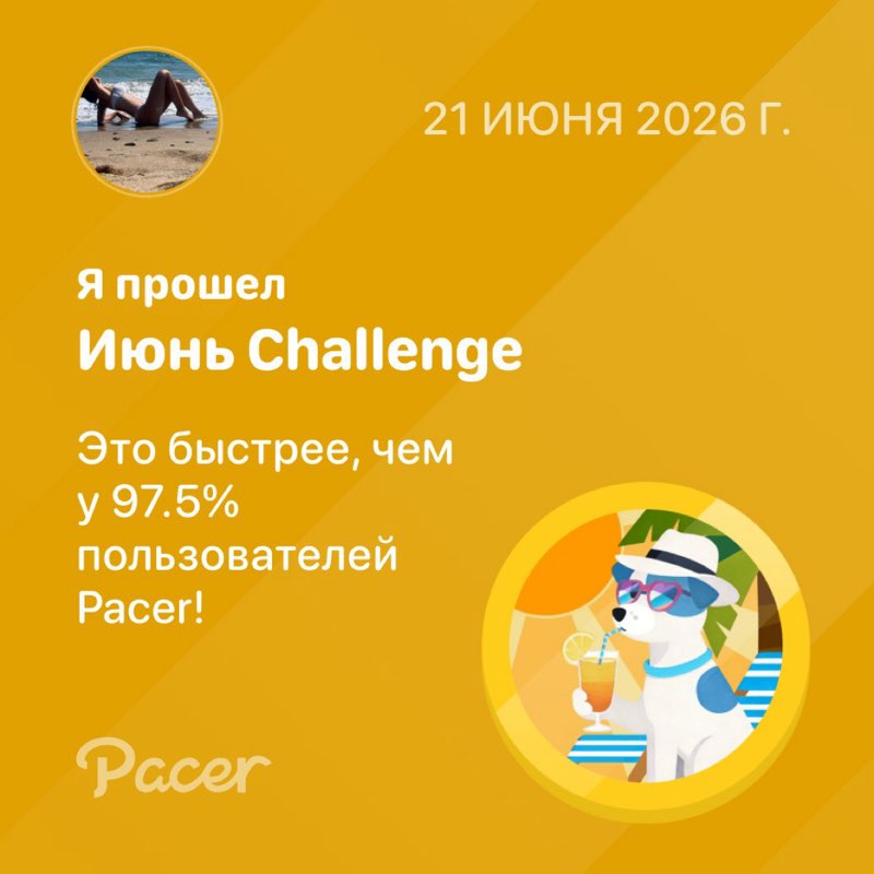 Лиза post 1