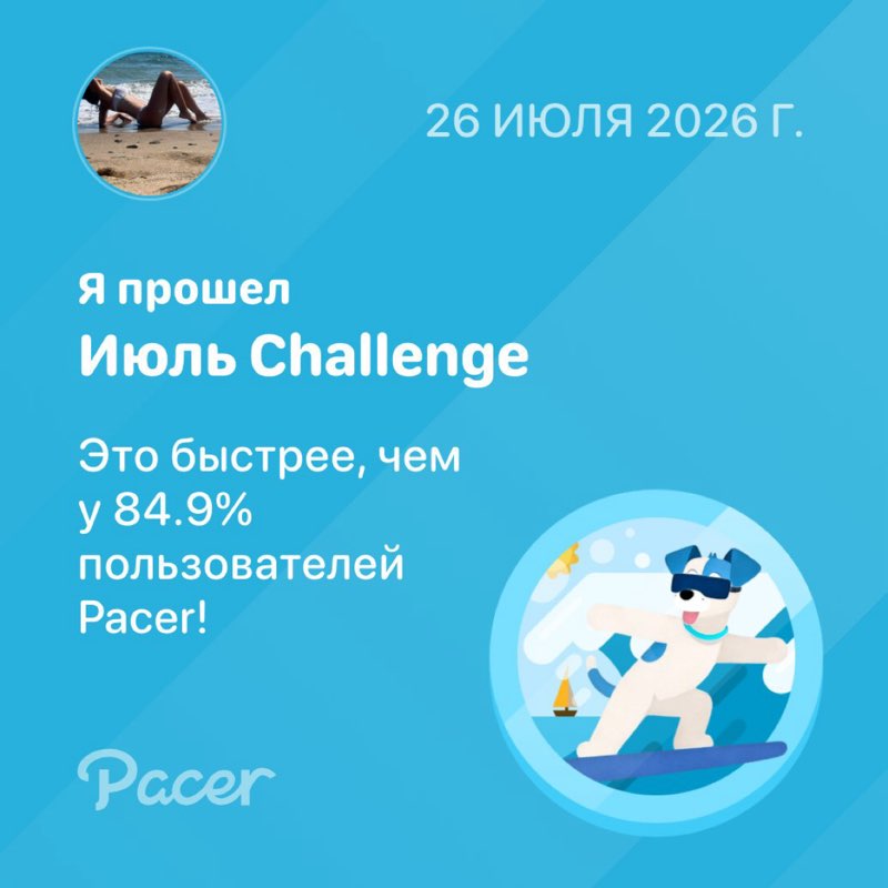 Лиза post 1