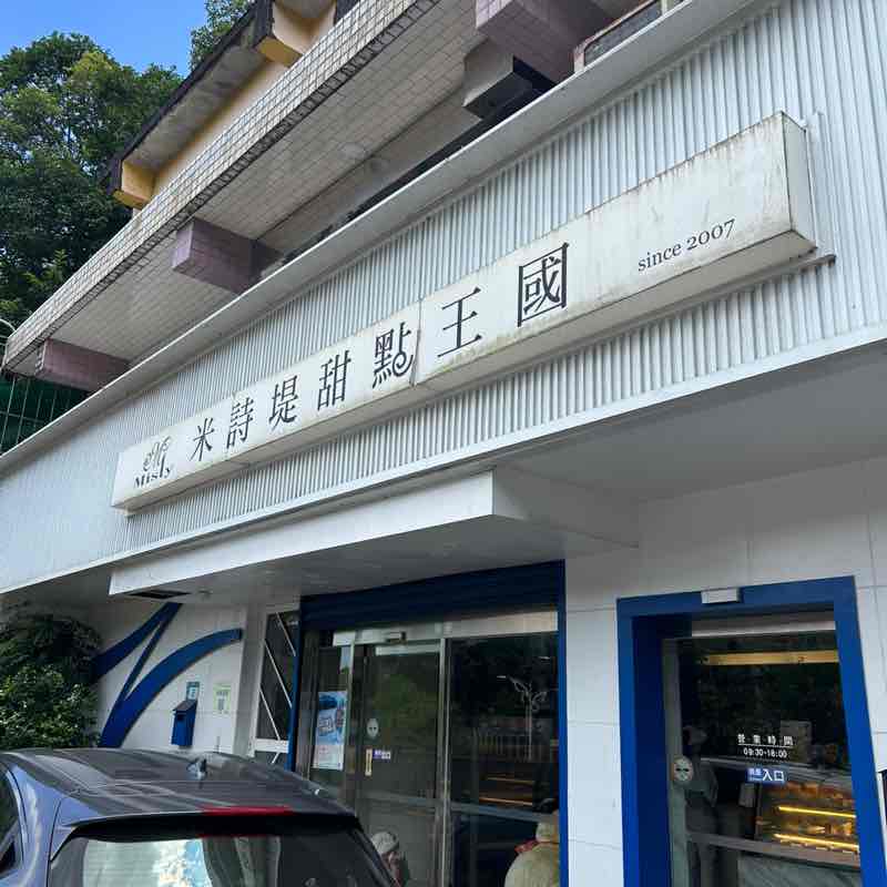 a0958300694 post 1