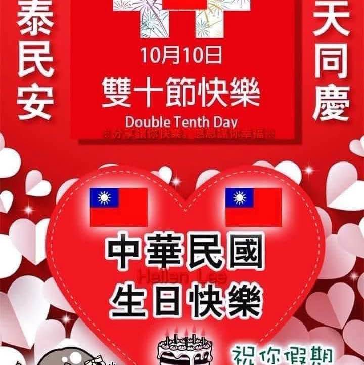    誰最會走🙋 文珮 post image