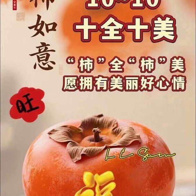    誰最會走🙋 文珮 post image