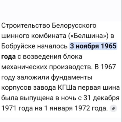 Шагаем вместе по СССР 🐯Игорь🐯🇧🇾 post image