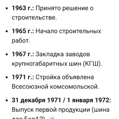 Шагаем вместе по СССР 🐯Игорь🐯🇧🇾 post image