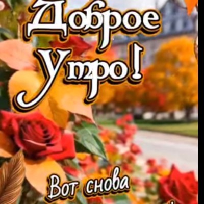10 000 шагов ежедневно 🥇🏆🥇 🔥Игорь 🇧🇾🔥 post image
