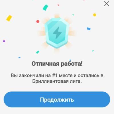 10 000 шагов ежедневно 🥇🏆🥇 🔥Игорь 🇧🇾🔥 post image