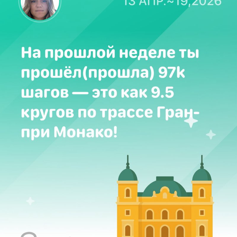 Екатерина post 1