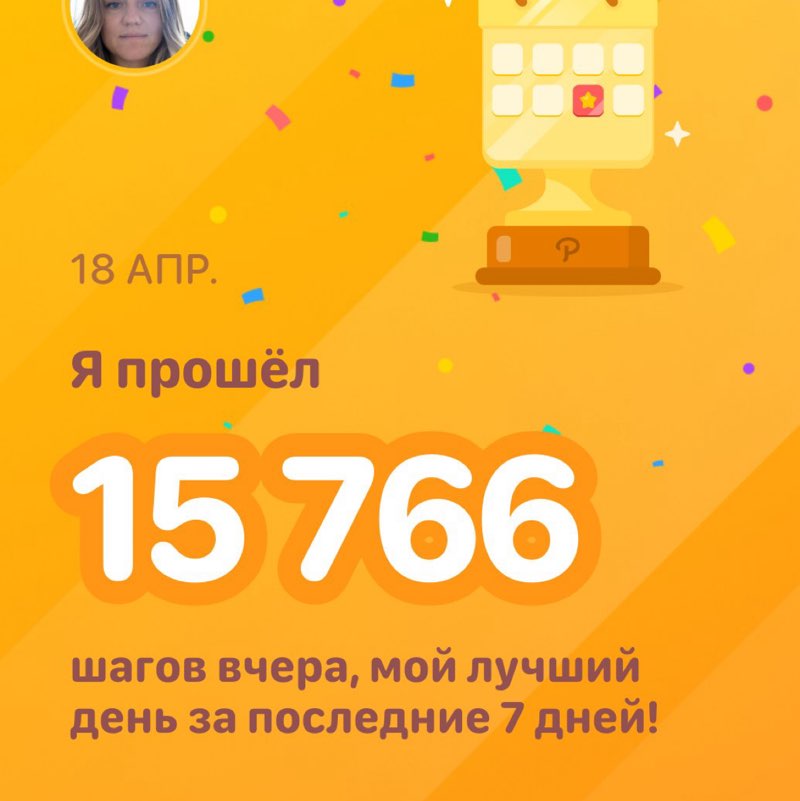 Екатерина post 1