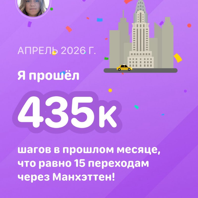 Екатерина post 1