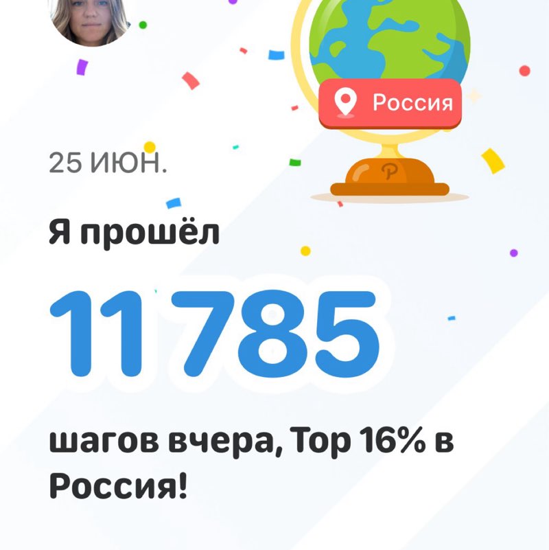 Екатерина post 1