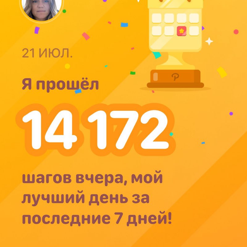 Екатерина post 1