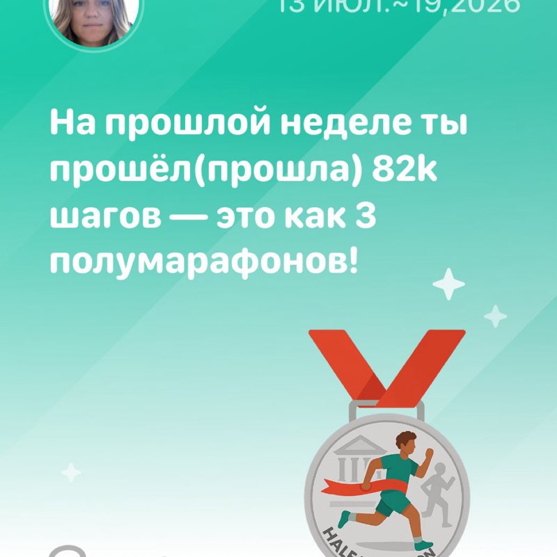 Екатерина post 1
