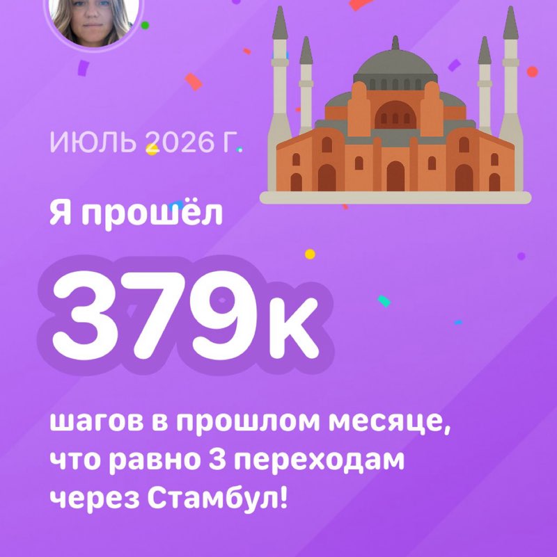 Екатерина post 1