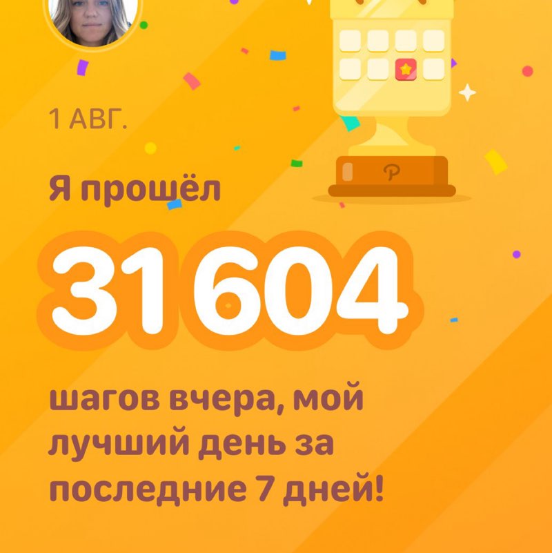 Екатерина post 1