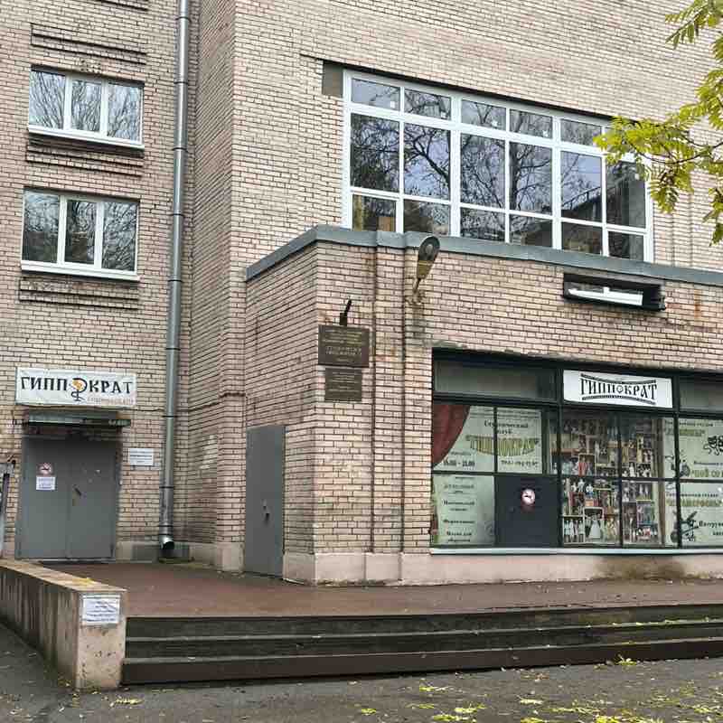 🍀🌱Анна♓️🇷🇺 post 2