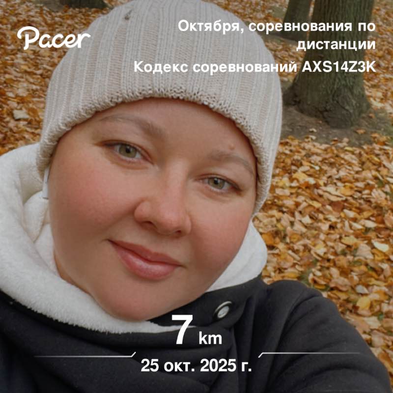 🍀🌱Анна♓️🇷🇺 post 1