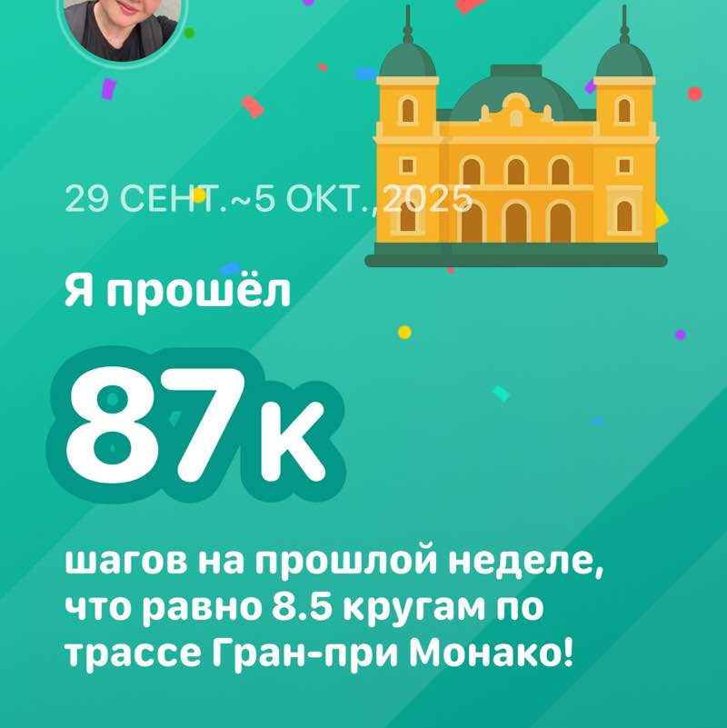 🍀🌱Анна♓️🇷🇺 post 1