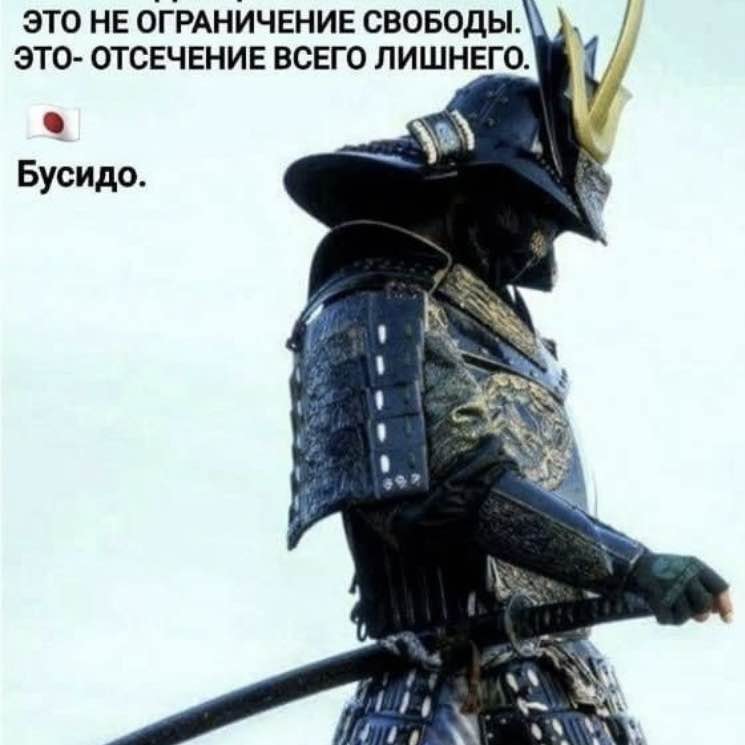 Наставник Борис post image