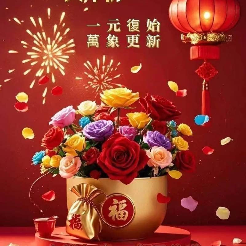 晴朗家園 ꧁ℳ冬兒ℳ꧂ post image