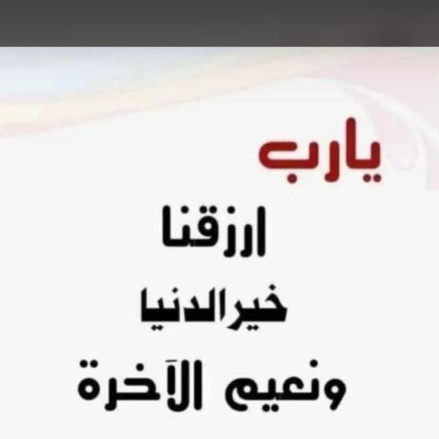 ABDULLATIF -ABDULLAH icon