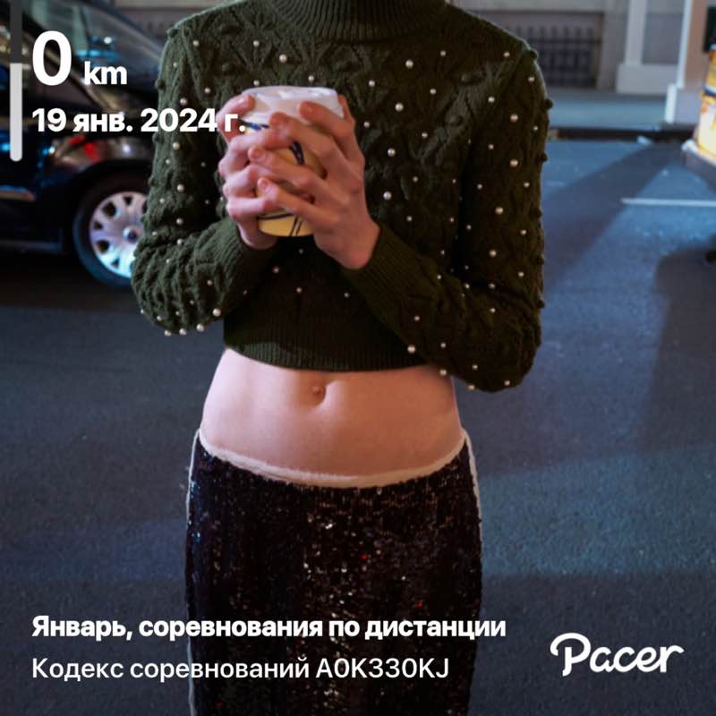 Кристина post 1