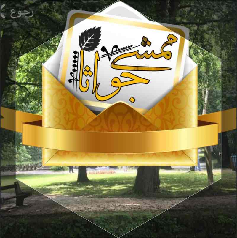 Jawatha Walk /ممشى جواثا م/ علي الكشي post image