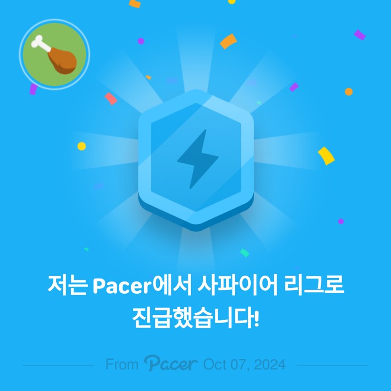 오저치고 post 1