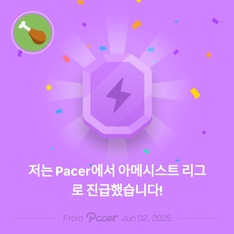 오저치고 post 1