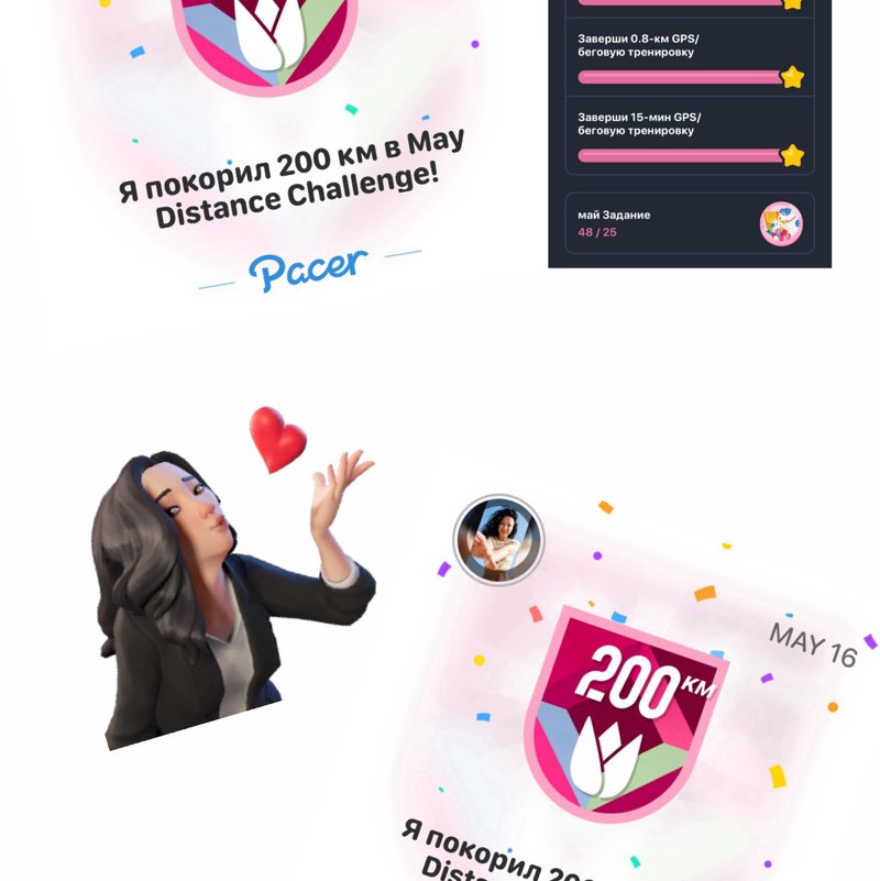 Юлия post 3