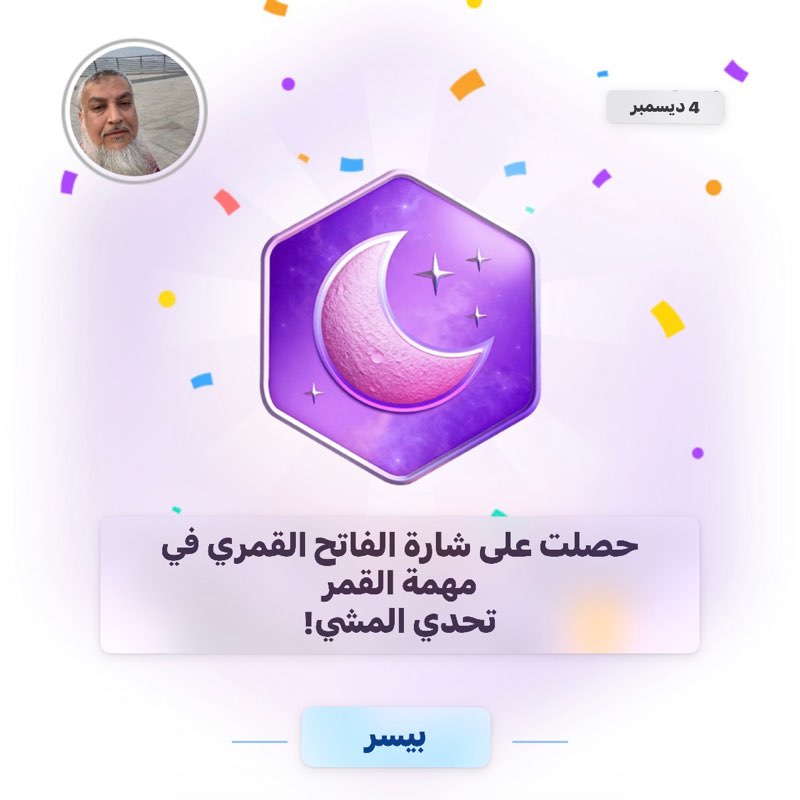 🌺 The Life Catalogue 🌺 منير خوجة post image