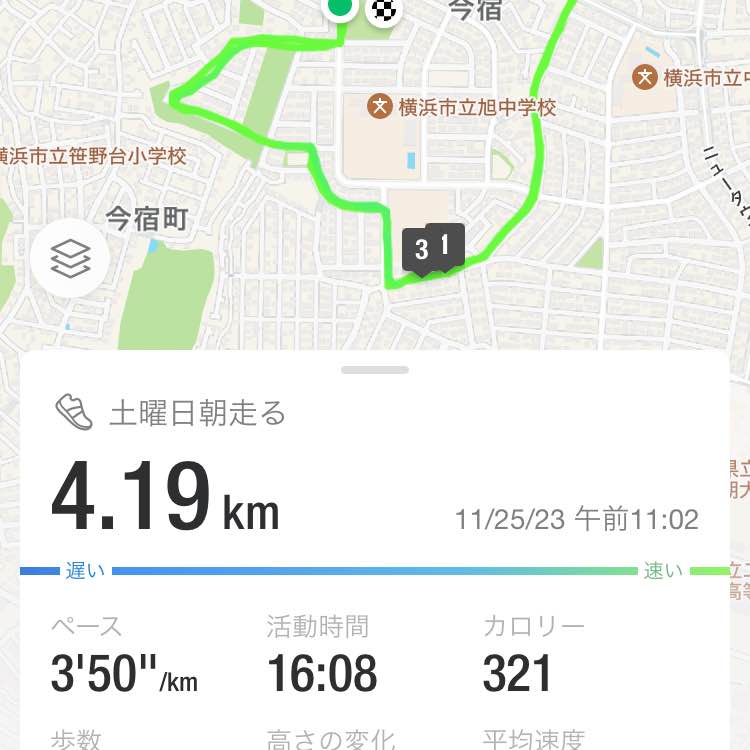 たかさん post 3