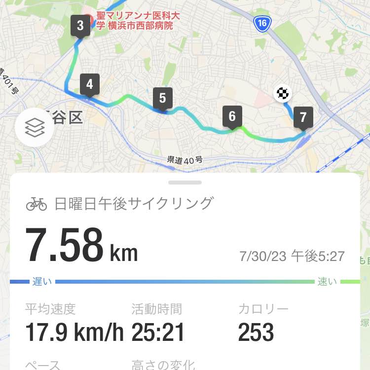 たかさん post 3