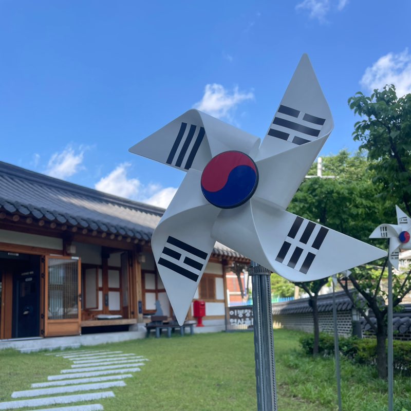 Kyung Ryul