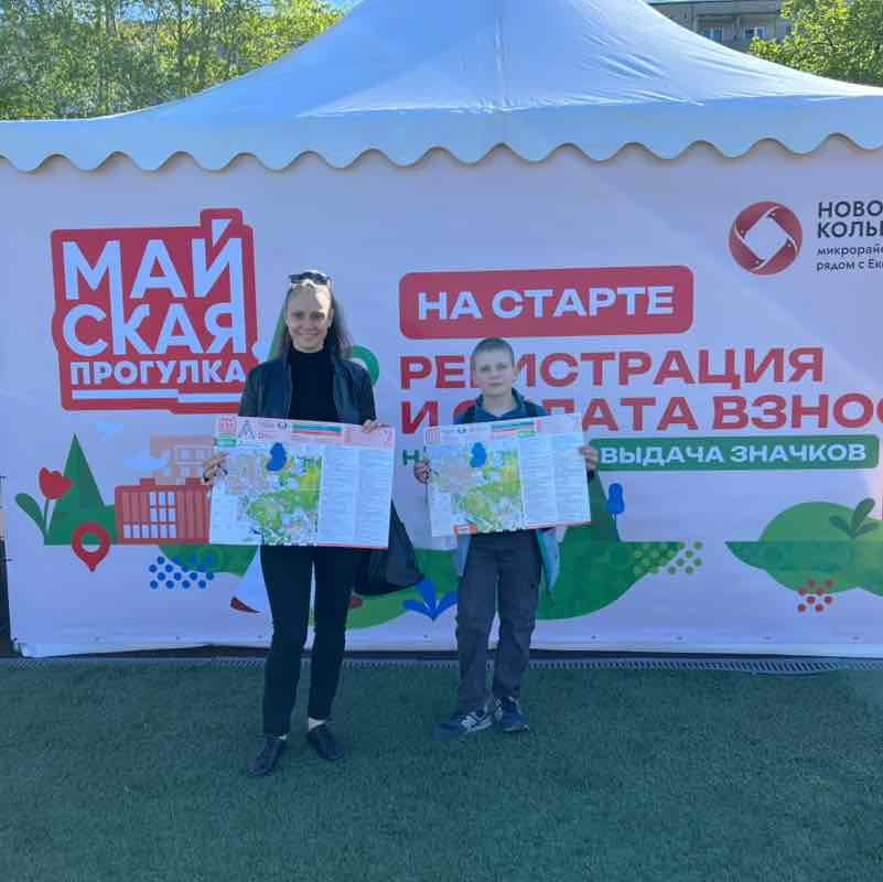 Лариса Екатеринбург post 2