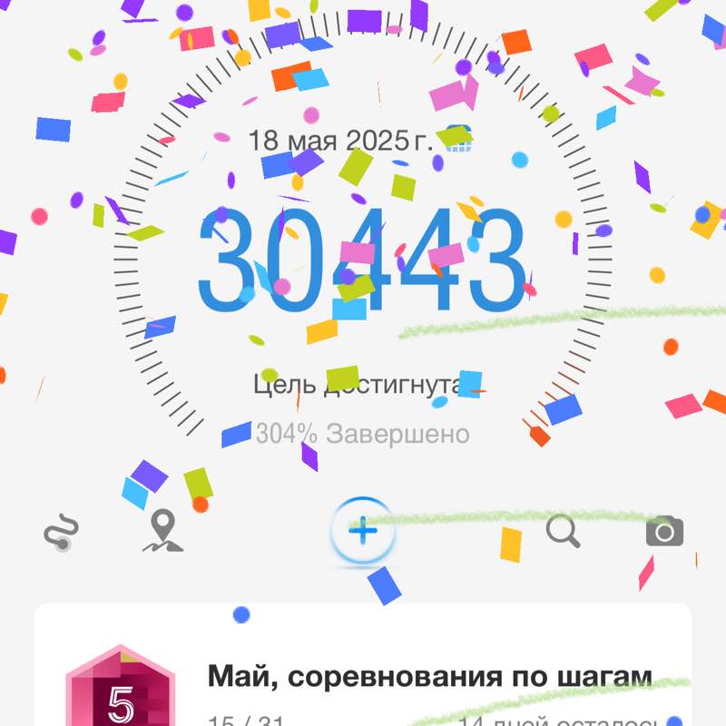 Лариса Екатеринбург post 1