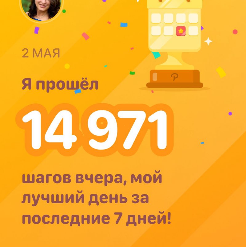 Halina post 1