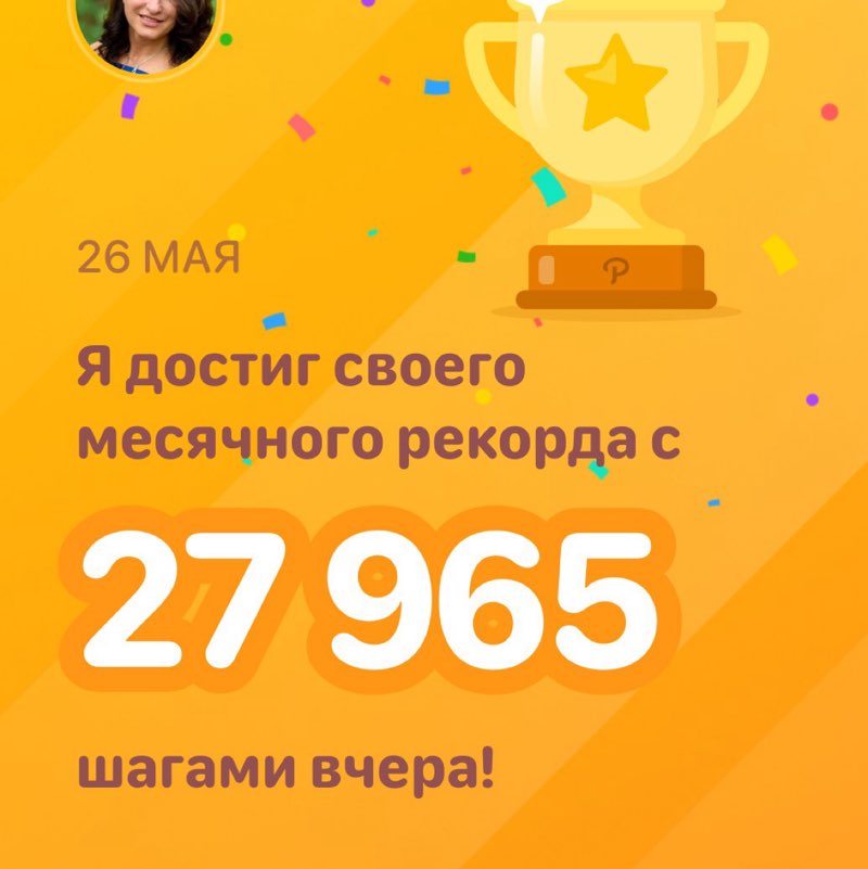 Halina post 1