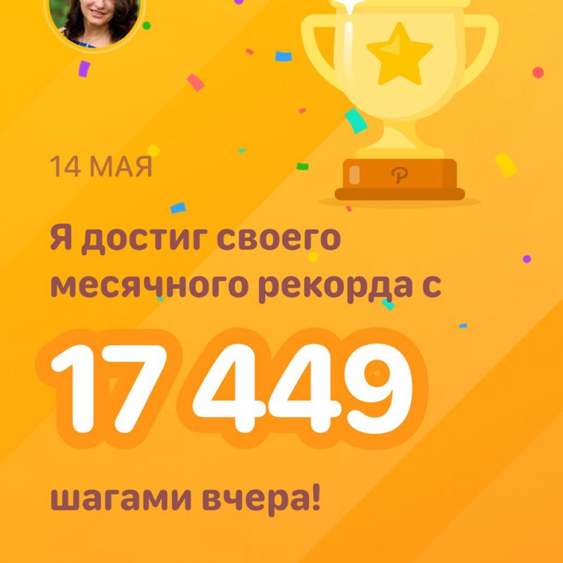 Halina post 1
