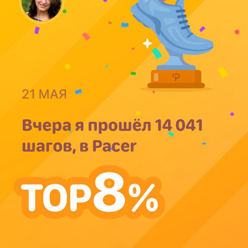 Halina post 1