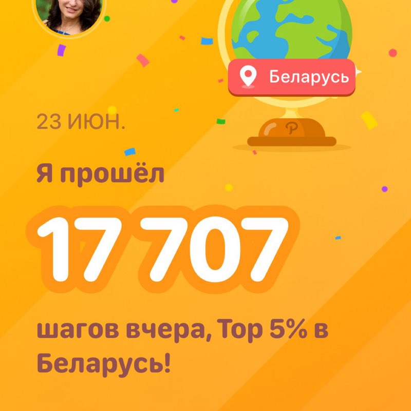 Halina post 1