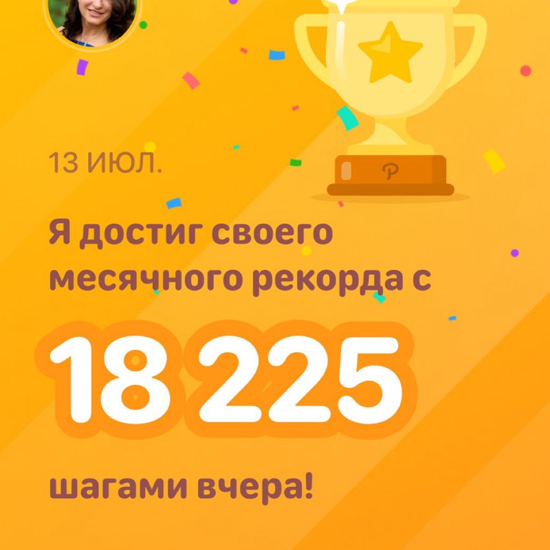 Halina post 1