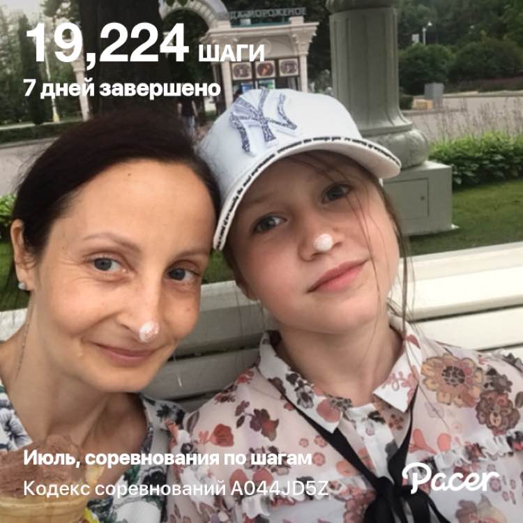 Александра post 1