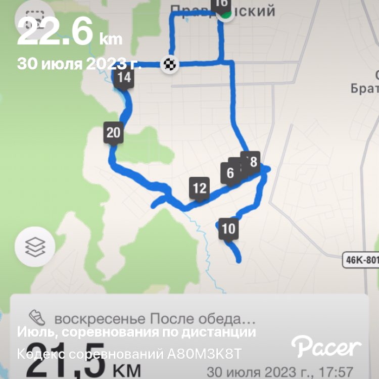 Александра post 1