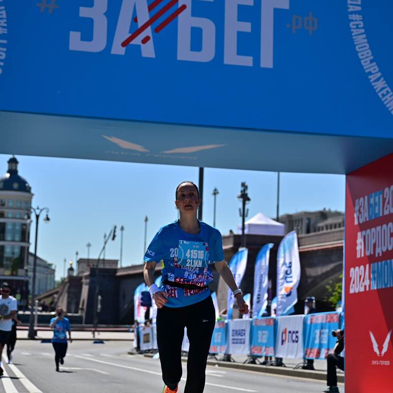 Александра post 2